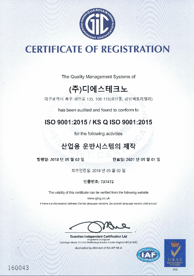 CERTIFICATE OF REGISTRATION